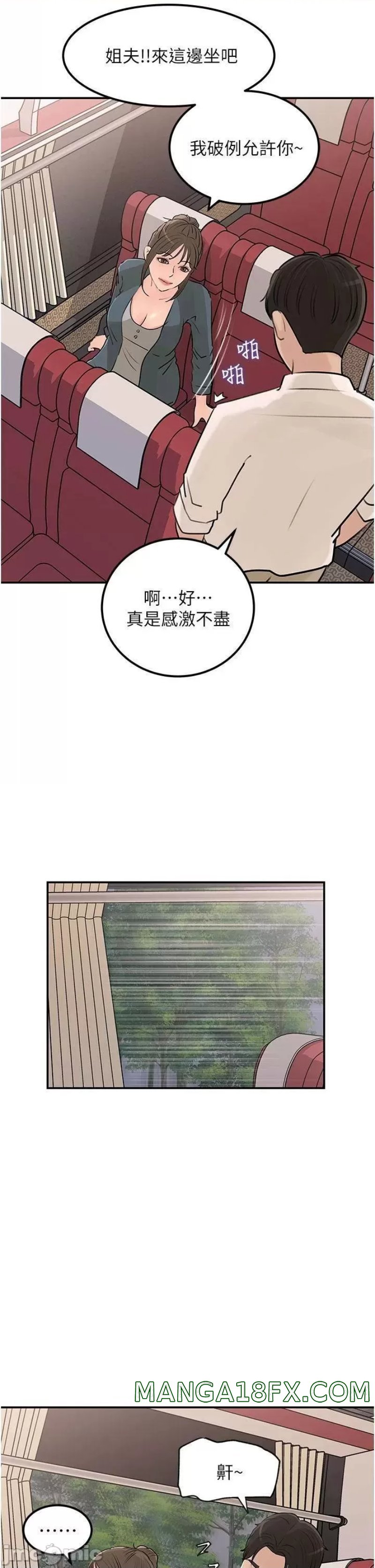 In My Sister in Law Raw - Chapter 23 Page 33