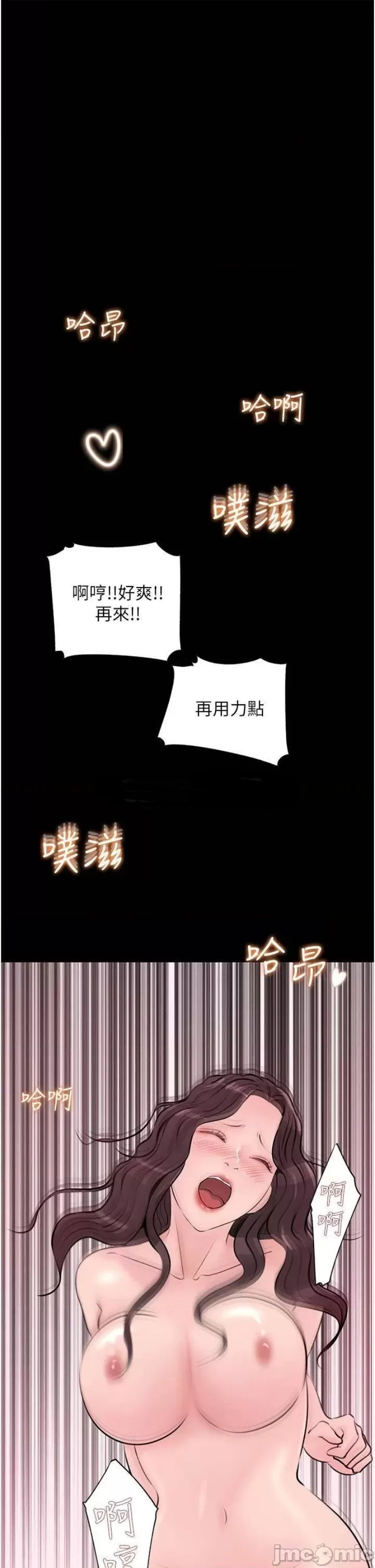 In My Sister in Law Raw - Chapter 25 Page 27