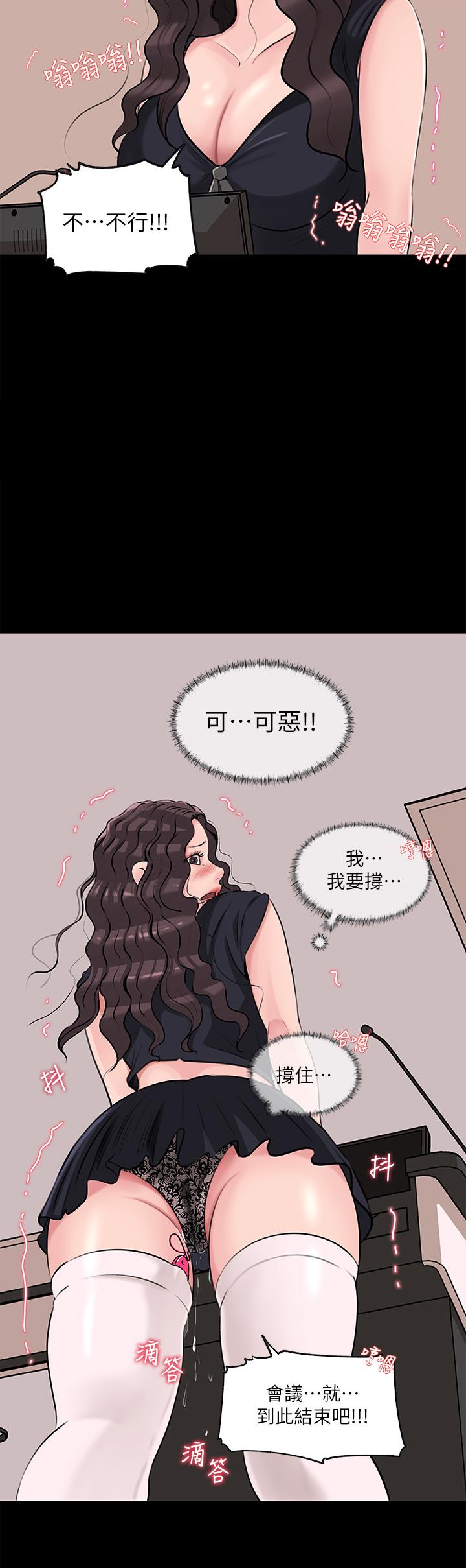 In My Sister in Law Raw - Chapter 30 Page 2