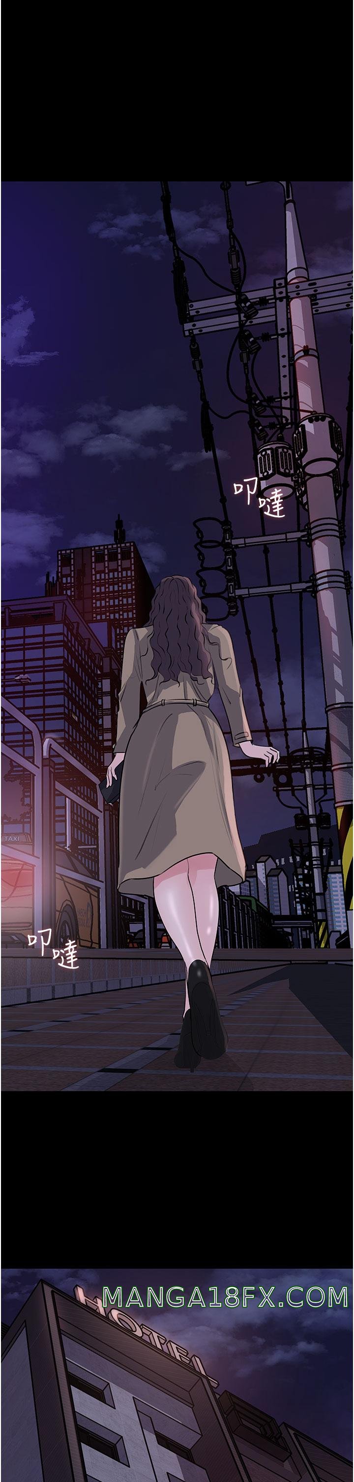 In My Sister in Law Raw - Chapter 31 Page 42