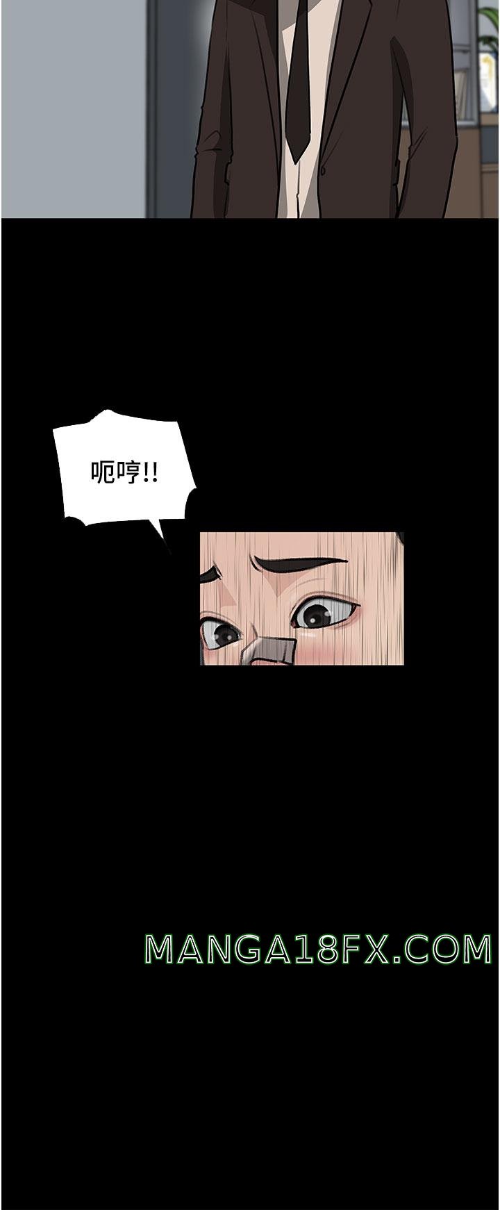 In My Sister in Law Raw - Chapter 36 Page 22