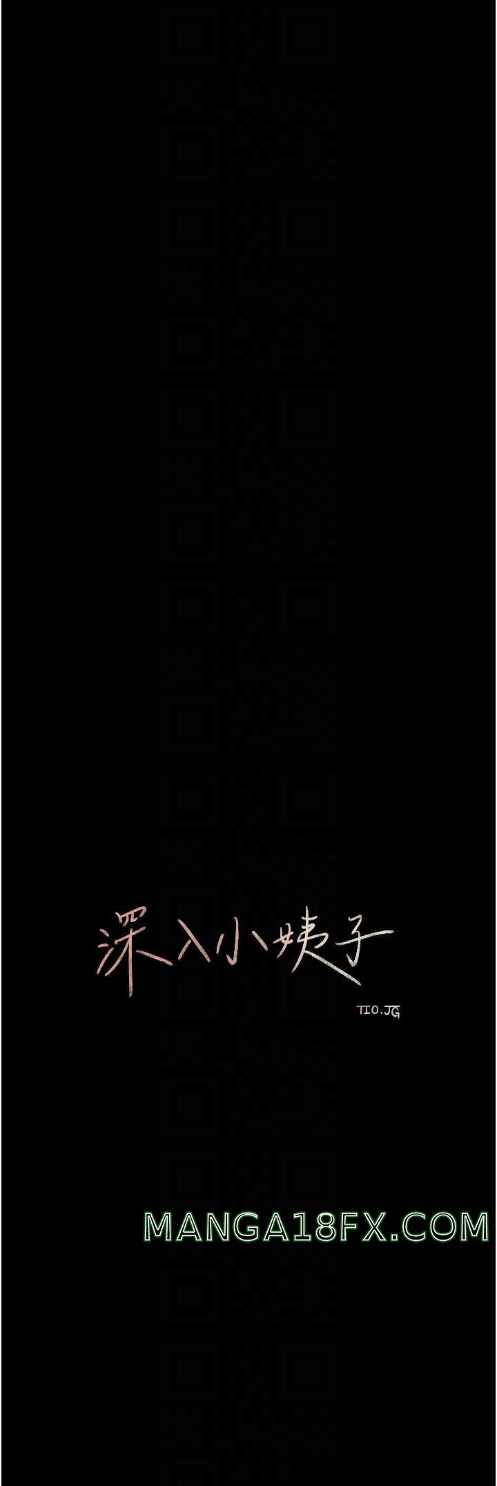 In My Sister in Law Raw - Chapter 37 Page 16