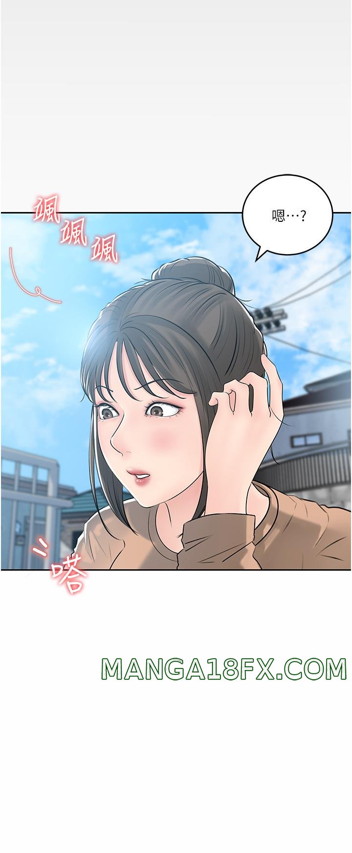 In My Sister in Law Raw - Chapter 41 Page 35
