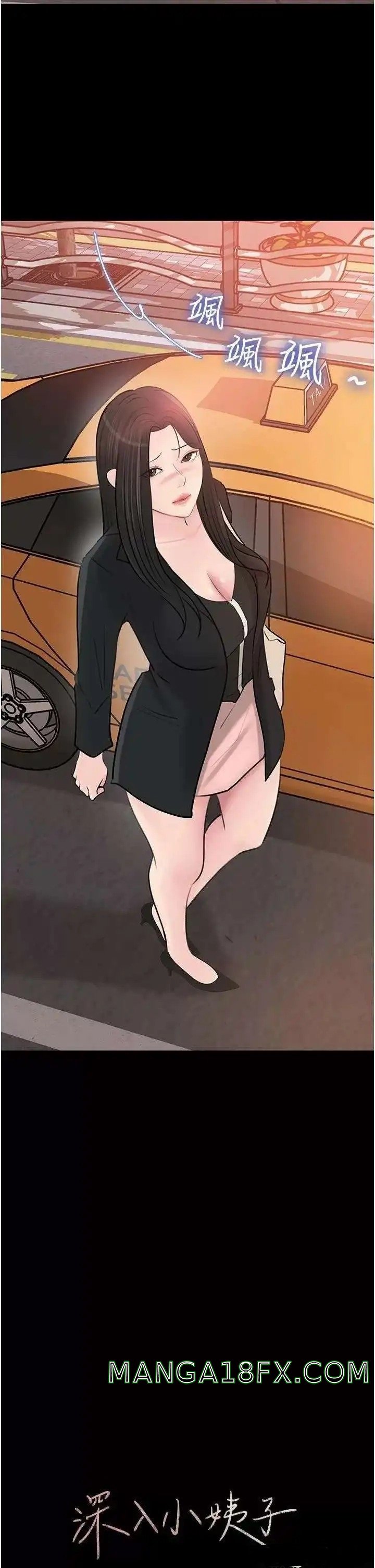 In My Sister in Law Raw - Chapter 43 Page 42