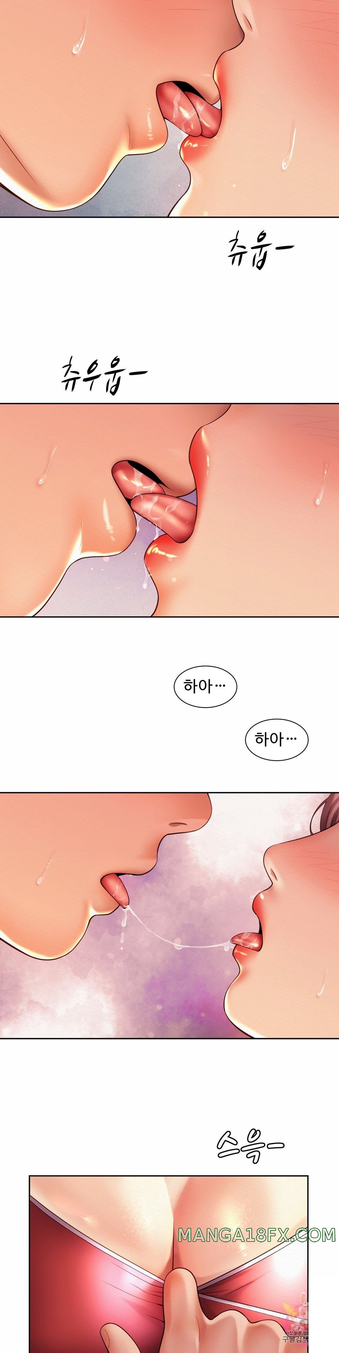 Workplace Romance Raw - Chapter 12 Page 13