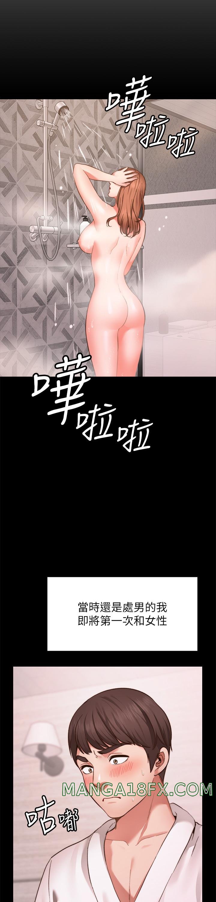 Wish Partner Raw - Chapter 1 Page 14