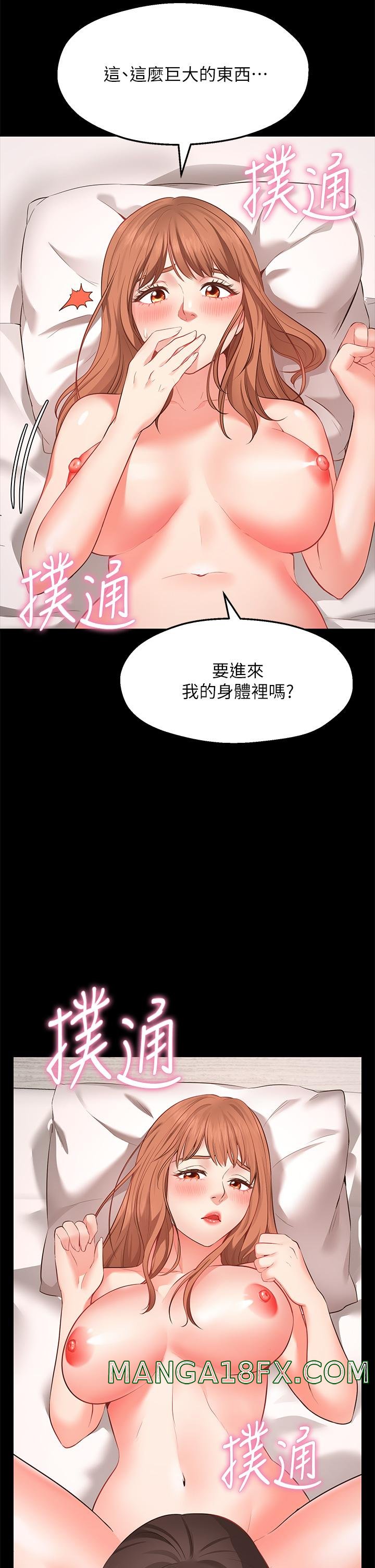 Wish Partner Raw - Chapter 1 Page 28