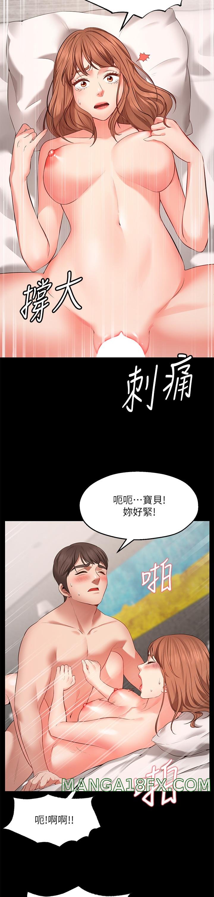 Wish Partner Raw - Chapter 1 Page 31