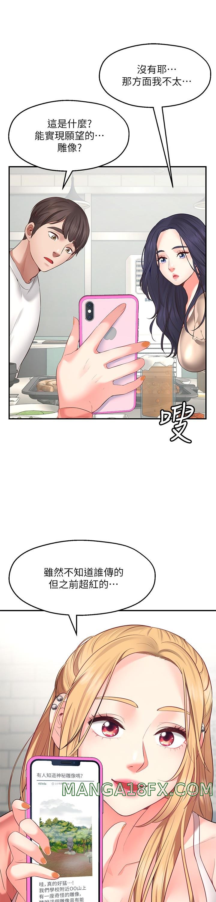 Wish Partner Raw - Chapter 1 Page 66