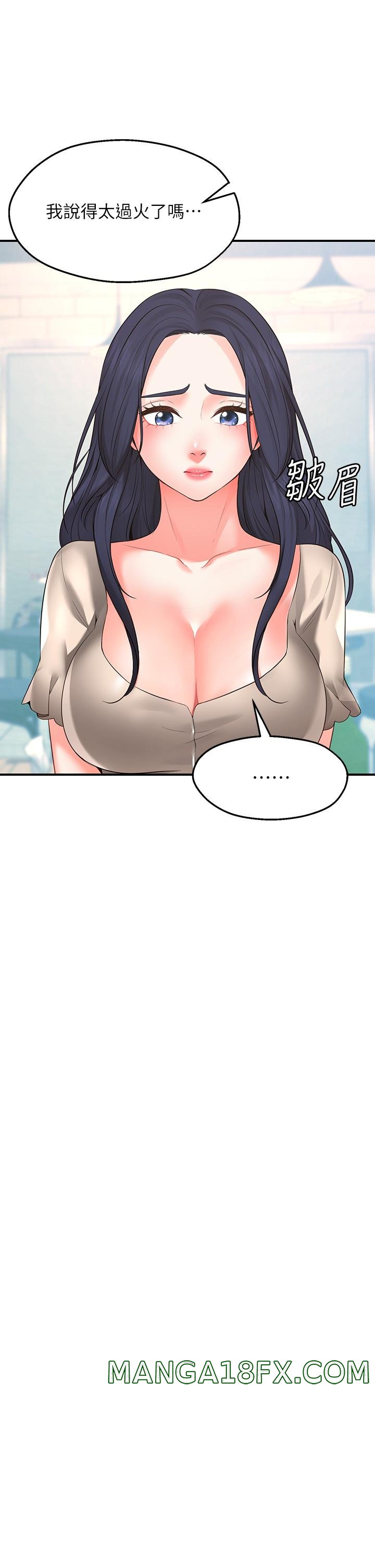 Wish Partner Raw - Chapter 1 Page 72