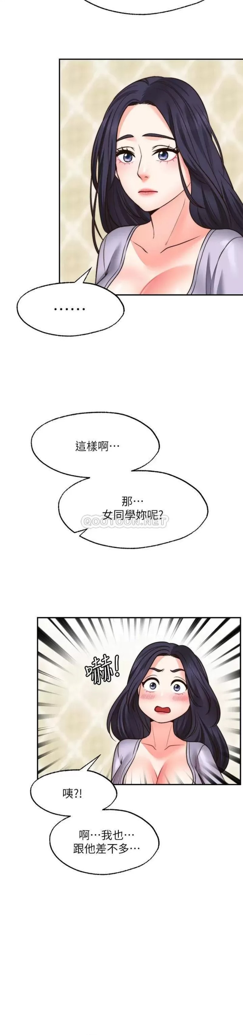 Wish Partner Raw - Chapter 21 Page 26