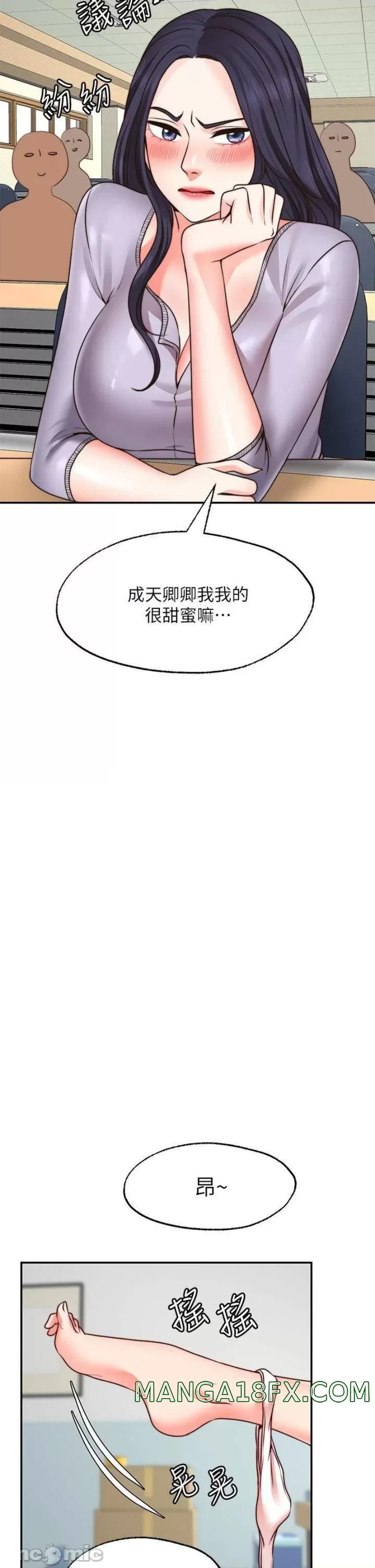 Wish Partner Raw - Chapter 21 Page 5