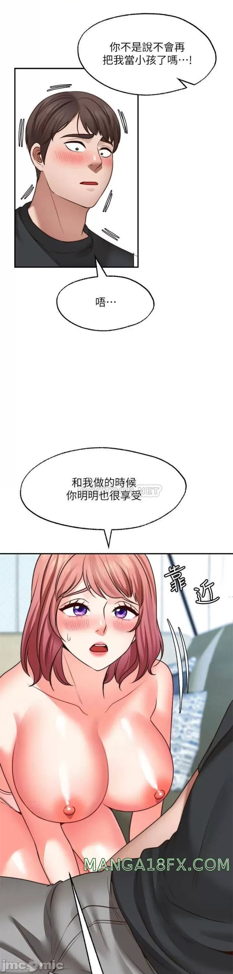 Wish Partner Raw - Chapter 22 Page 40