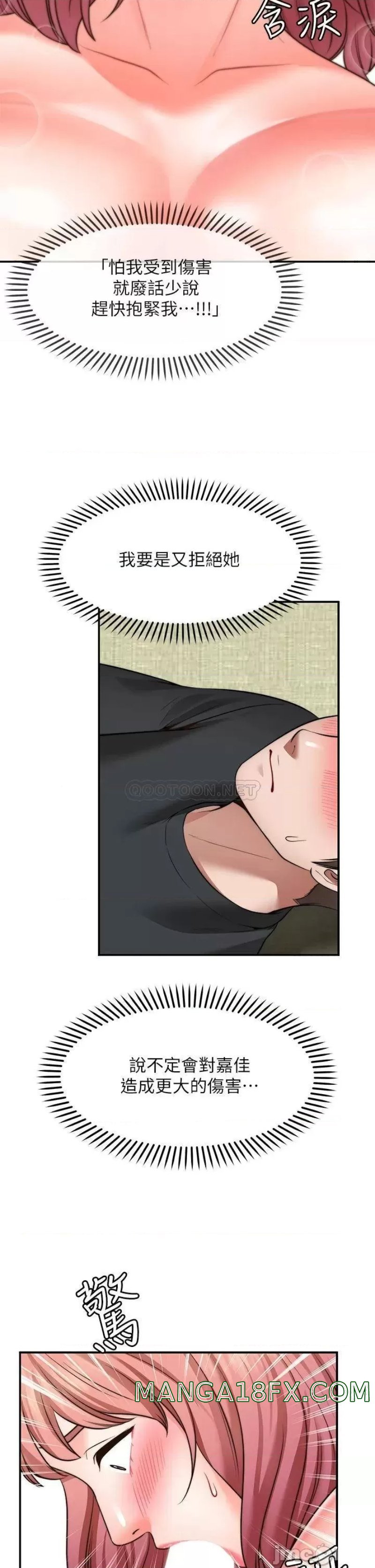 Wish Partner Raw - Chapter 23 Page 21