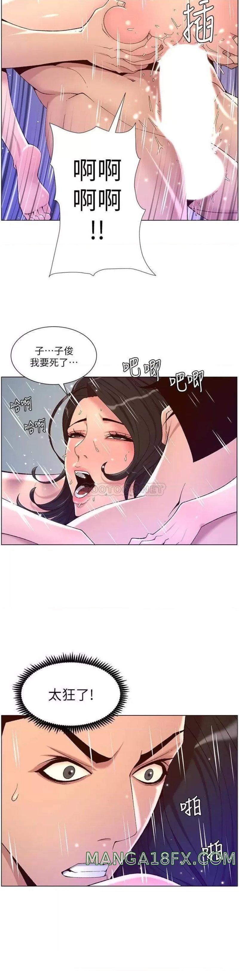 Wish Partner Raw - Chapter 24 Page 10