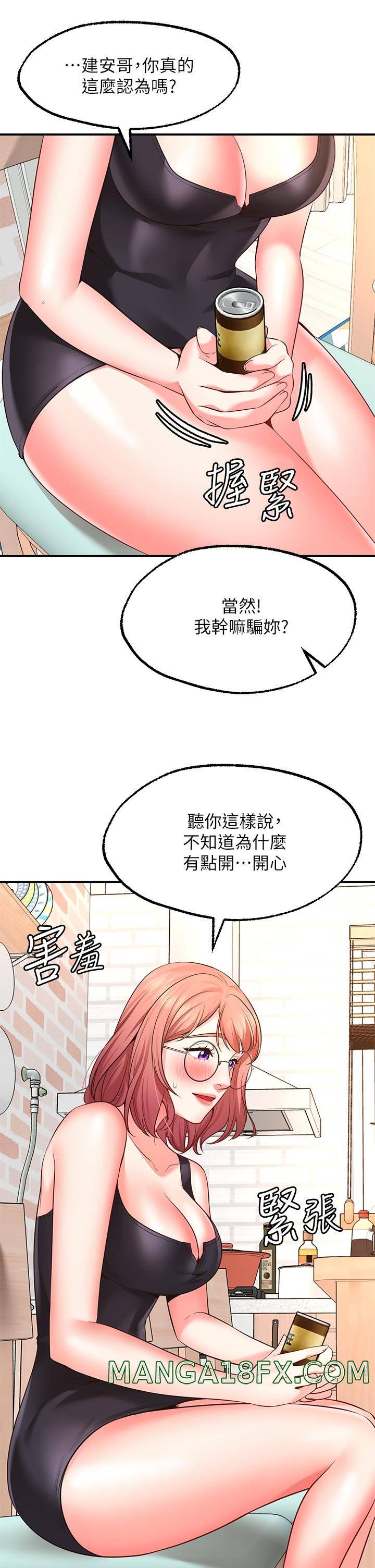 Wish Partner Raw - Chapter 3 Page 15