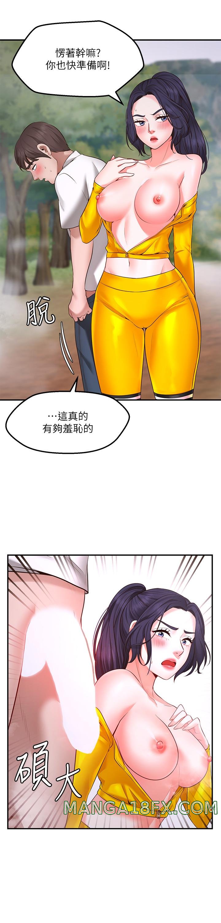 Wish Partner Raw - Chapter 3 Page 22