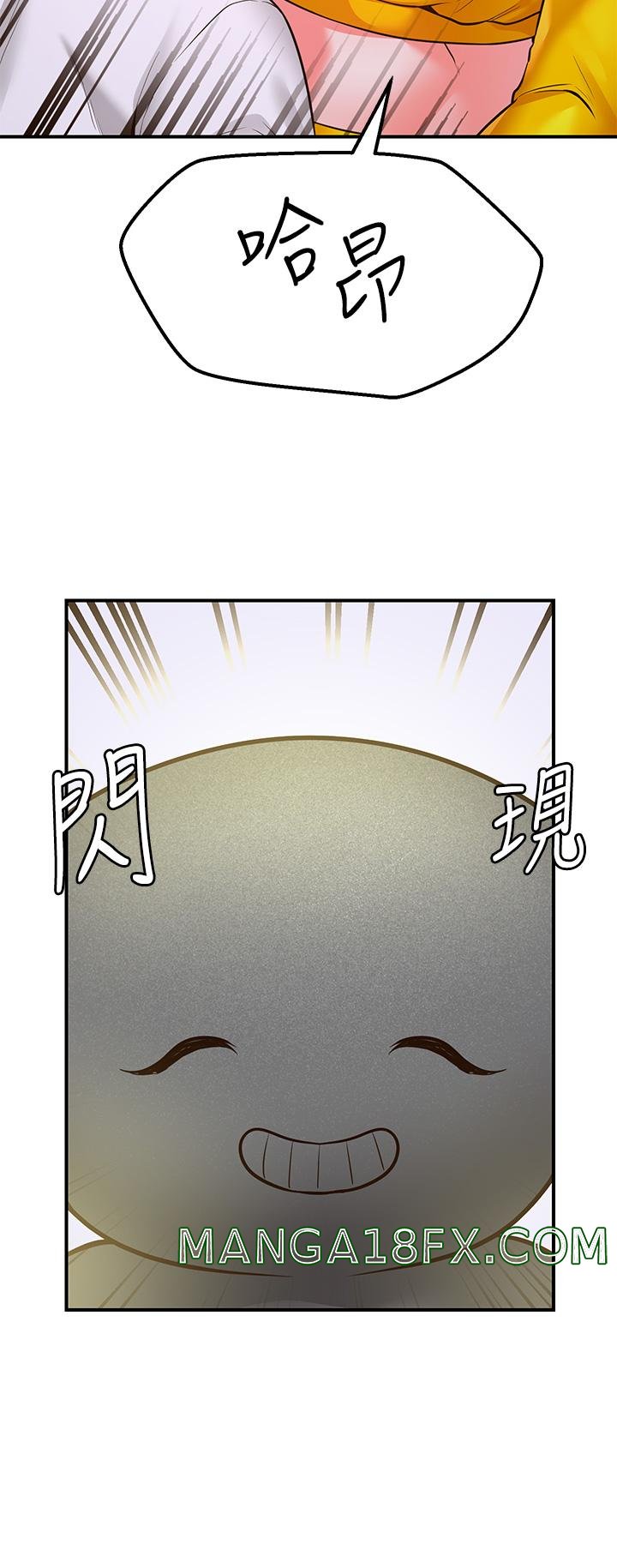 Wish Partner Raw - Chapter 3 Page 35