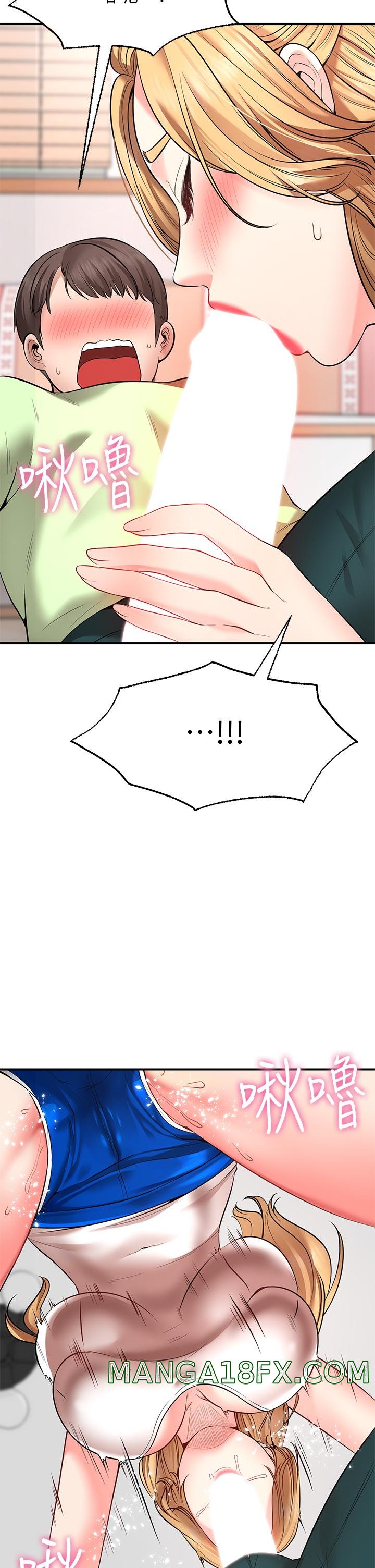 Wish Partner Raw - Chapter 4 Page 7