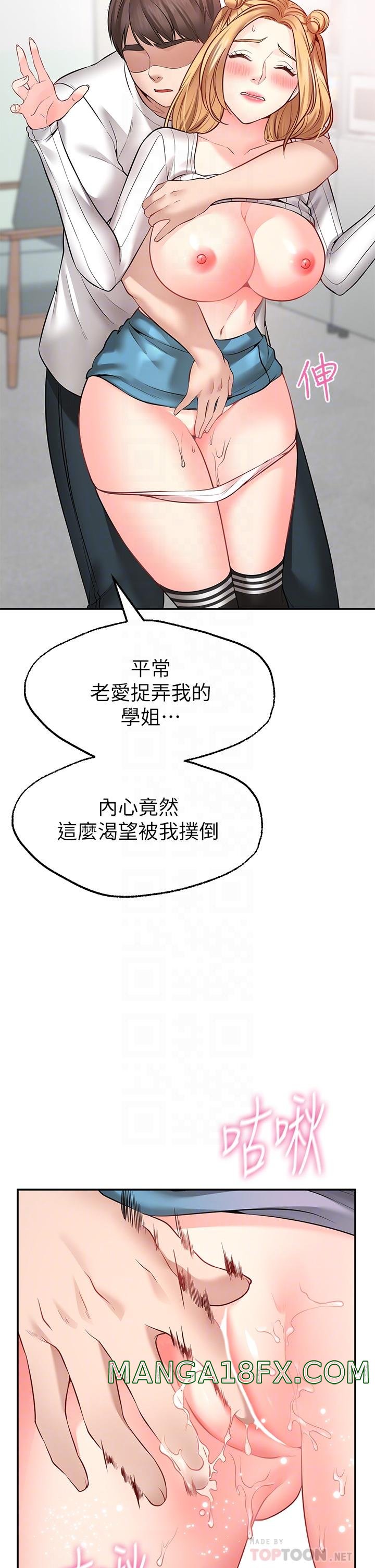 Wish Partner Raw - Chapter 6 Page 14