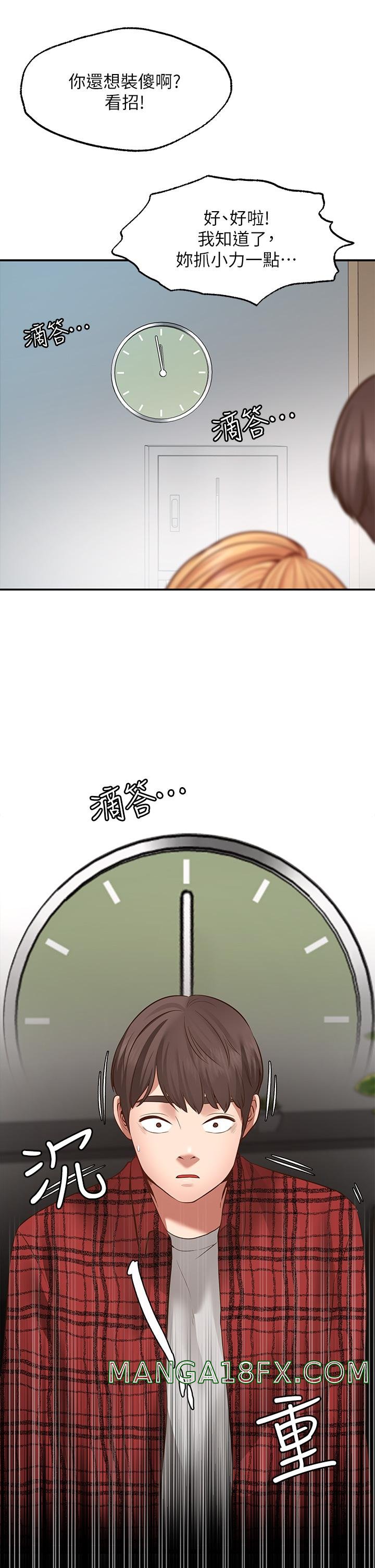 Wish Partner Raw - Chapter 7 Page 39