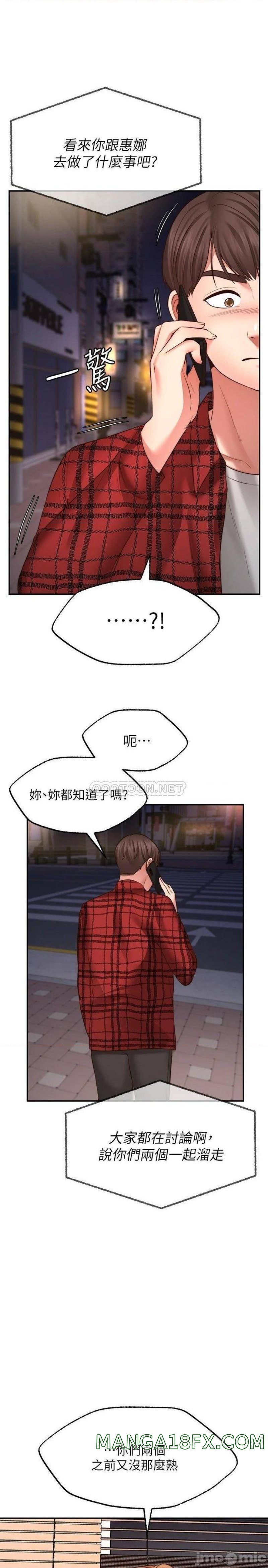 Wish Partner Raw - Chapter 8 Page 37