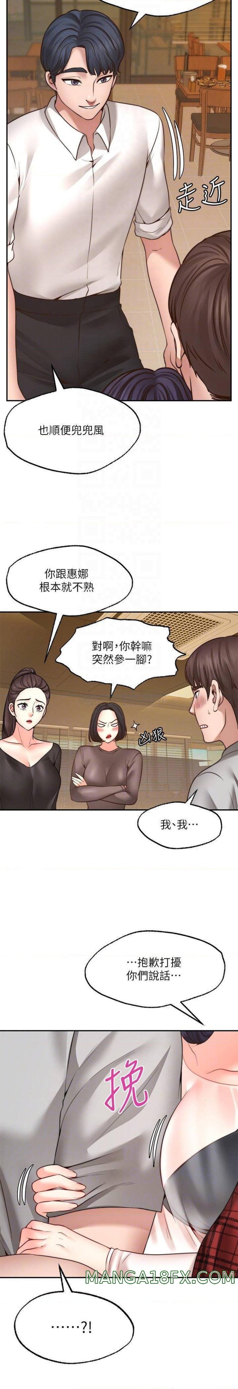 Wish Partner Raw - Chapter 8 Page 4