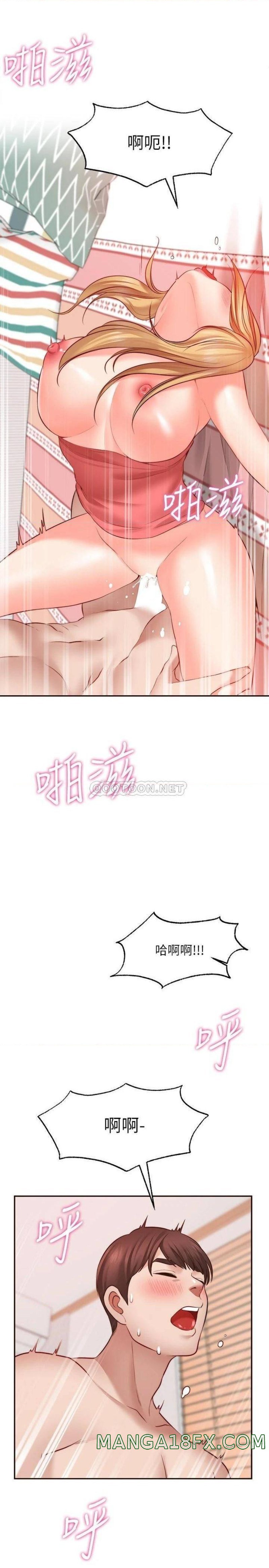 Wish Partner Raw - Chapter 9 Page 26