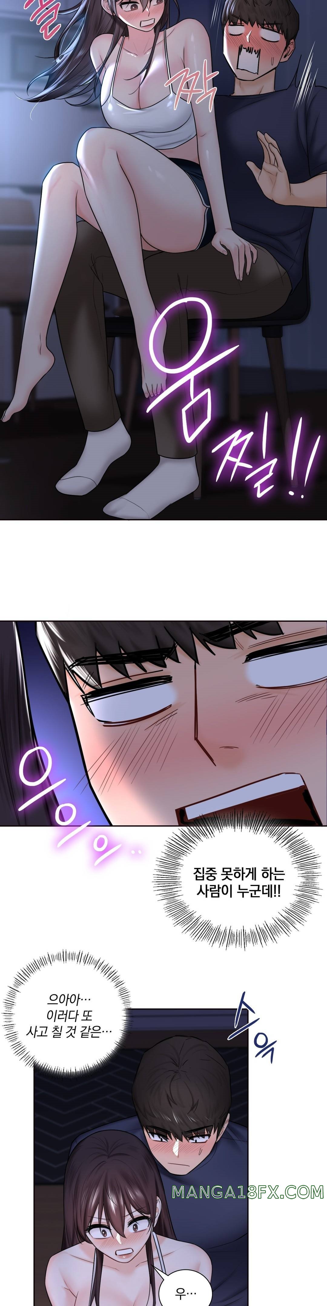 Not a friend – What do I call her as? Raw - Chapter 15 Page 11