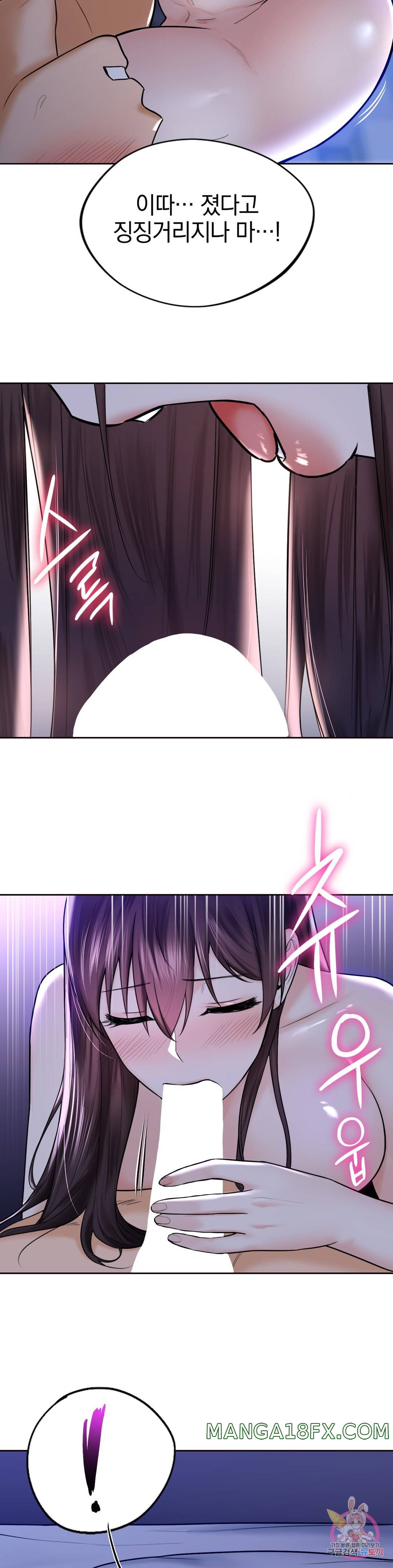 Not a friend – What do I call her as? Raw - Chapter 15 Page 28