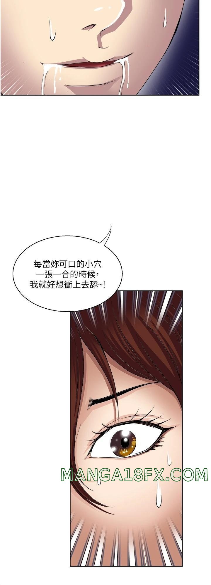 Just Once Raw - Chapter 29 Page 36