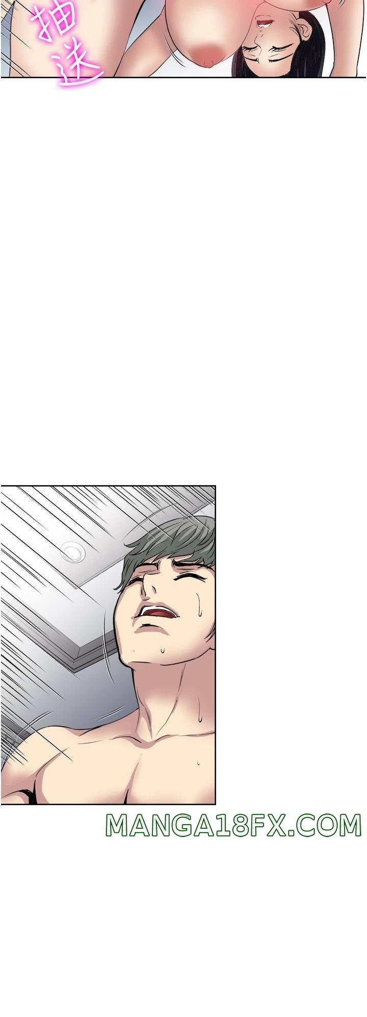 Just Once Raw - Chapter 33 Page 20