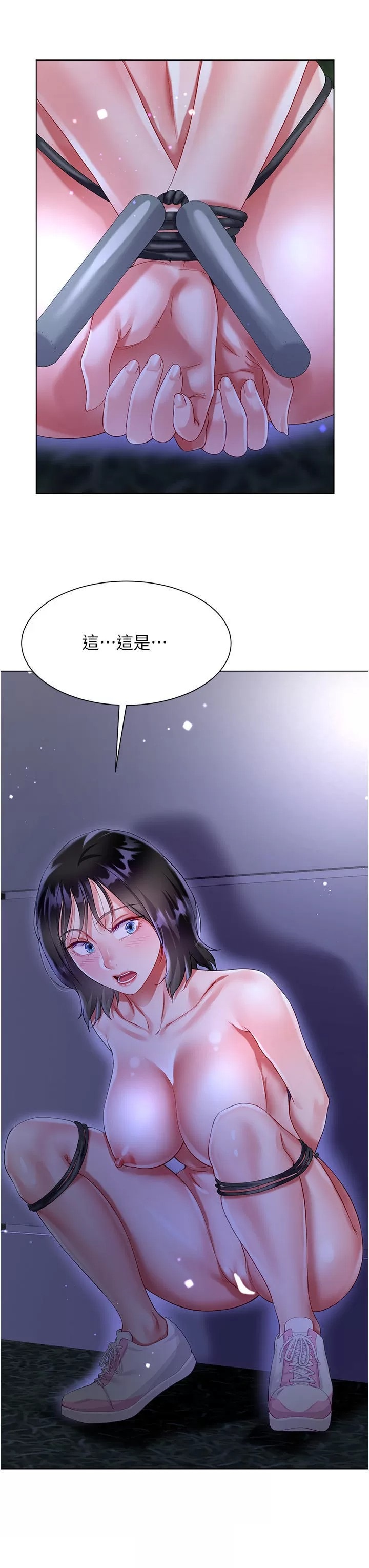 Skirt of Brother's Wife Raw - Chapter 35 Page 39