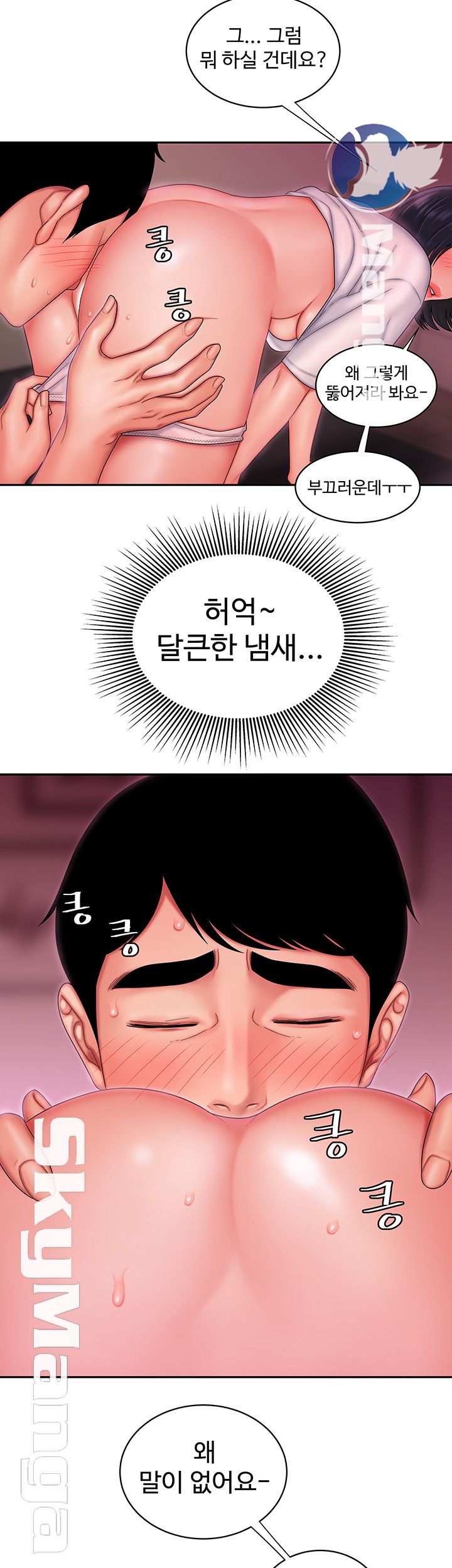 Delivery Man Raw - Chapter 20 Page 28