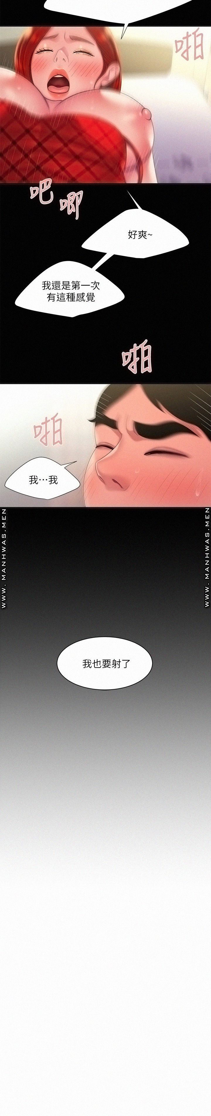 Delivery Man Raw - Chapter 53 Page 11