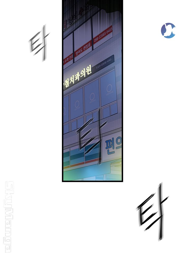 Dancing Wind Raw - Chapter 17 Page 38