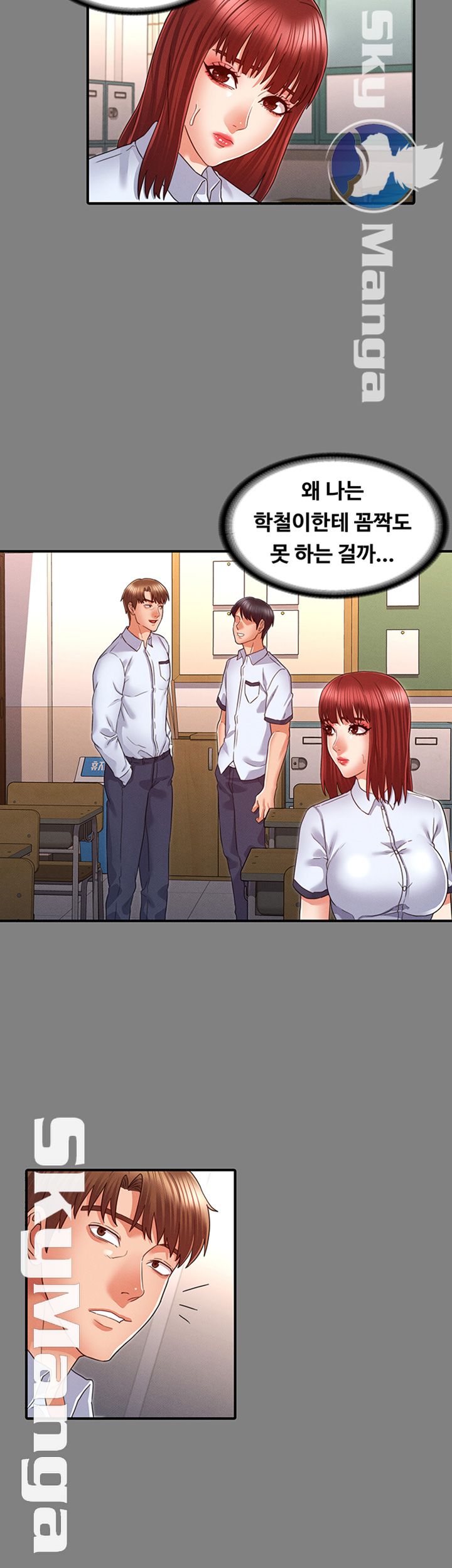 Teacher Punishement Raw - Chapter 18 Page 22