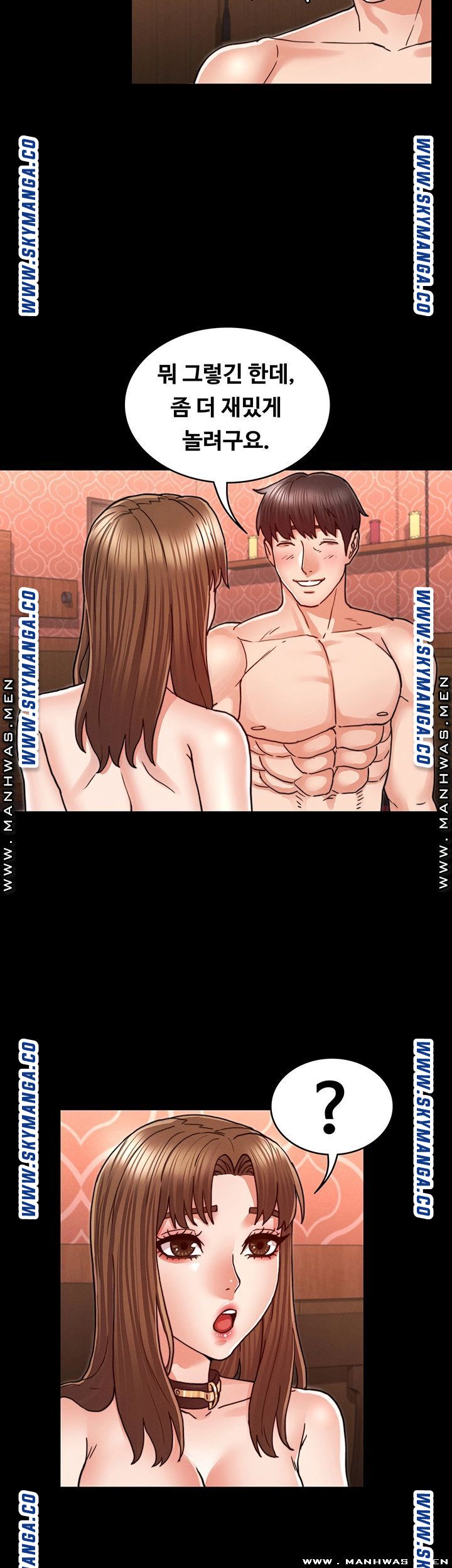Teacher Punishement Raw - Chapter 27 Page 4