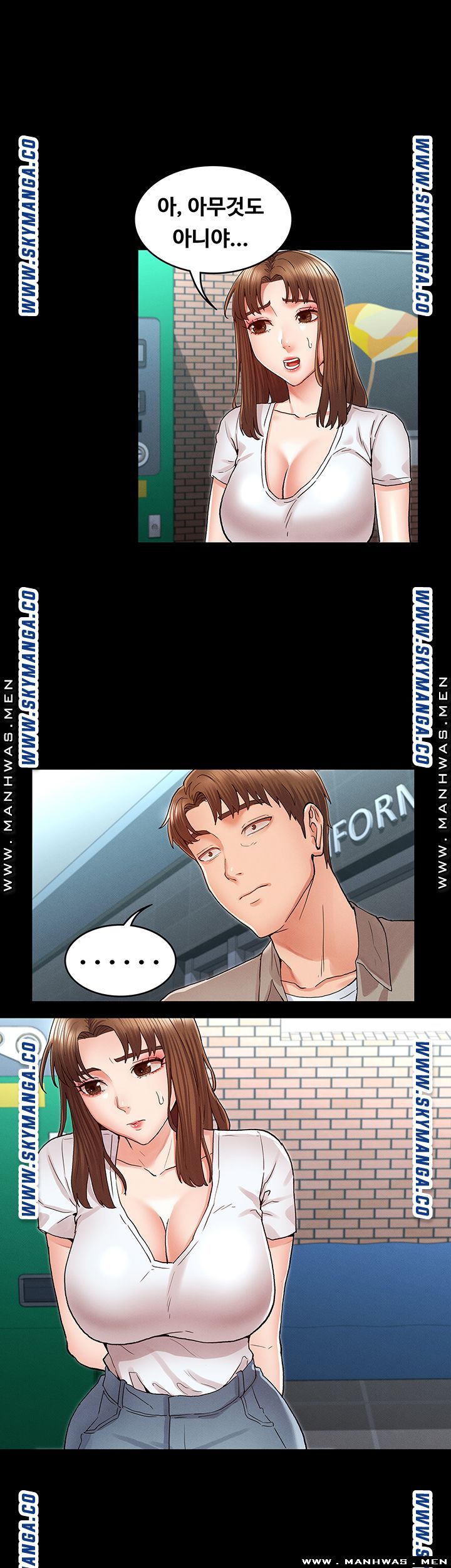 Teacher Punishement Raw - Chapter 30 Page 10