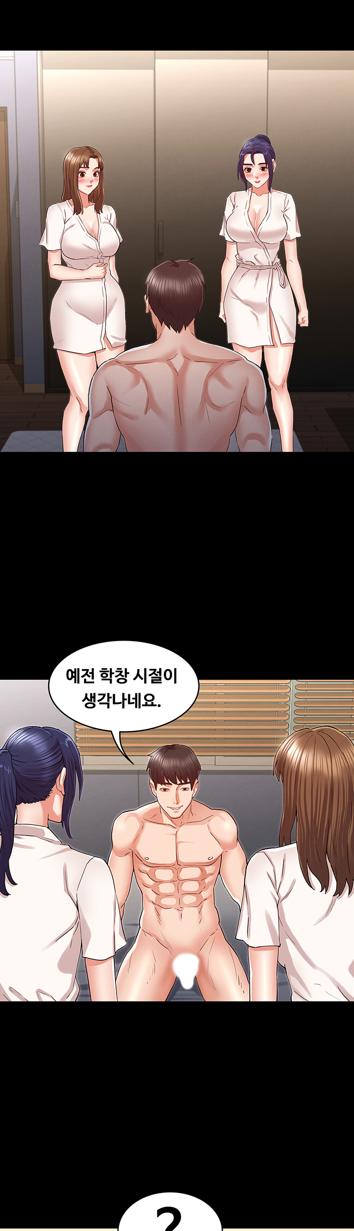 Teacher Punishement Raw - Chapter 34 Page 26