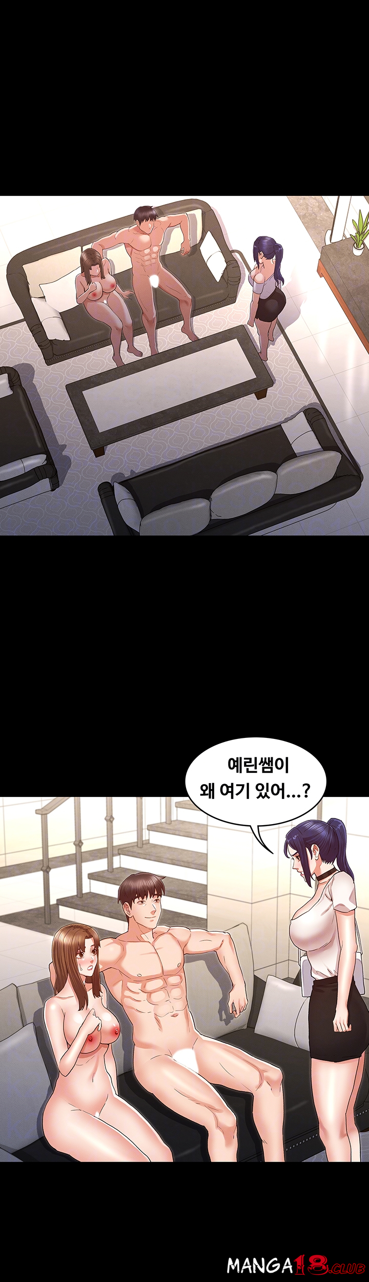 Teacher Punishement Raw - Chapter 34 Page 6