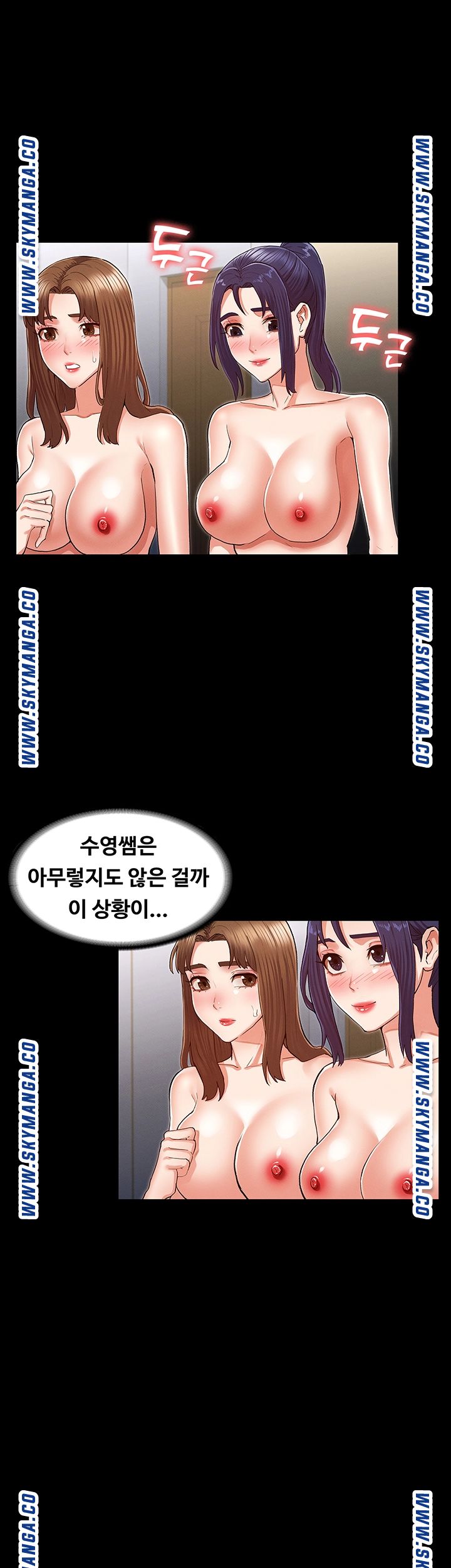 Teacher Punishement Raw - Chapter 35 Page 5
