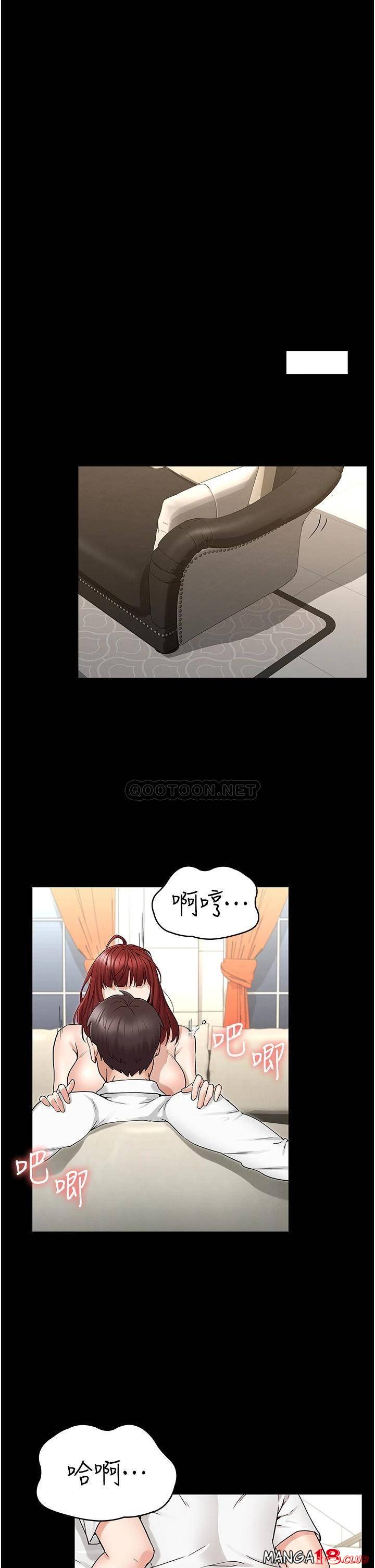 Teacher Punishement Raw - Chapter 49 Page 34