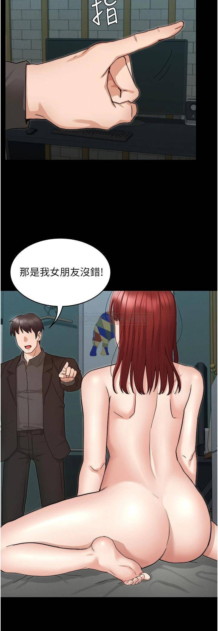 Teacher Punishement Raw - Chapter 52 Page 19