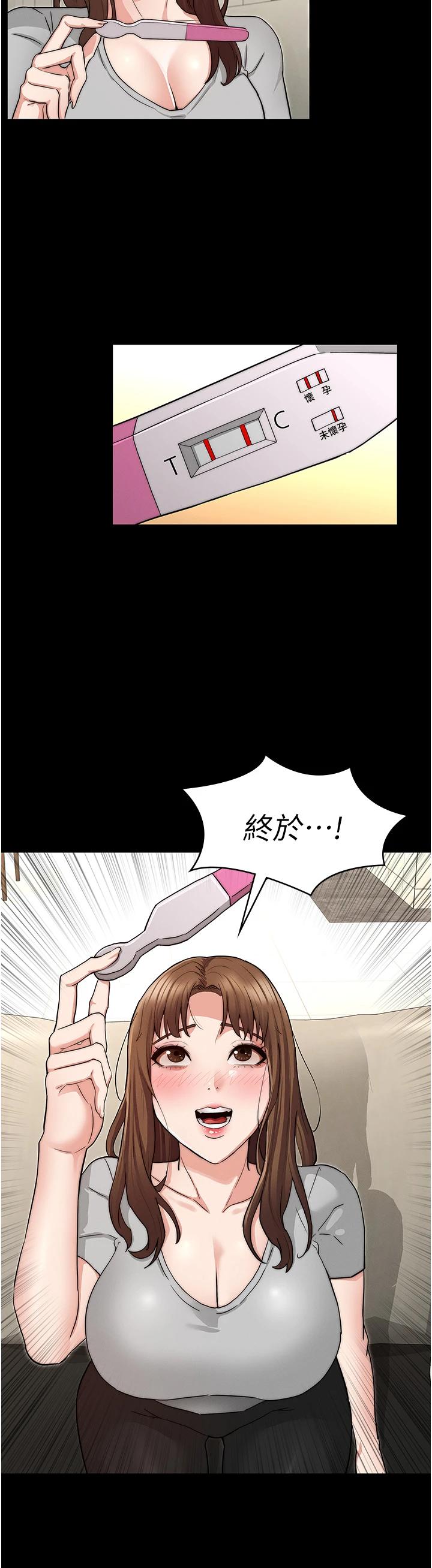 Teacher Punishement Raw - Chapter 60 Page 34
