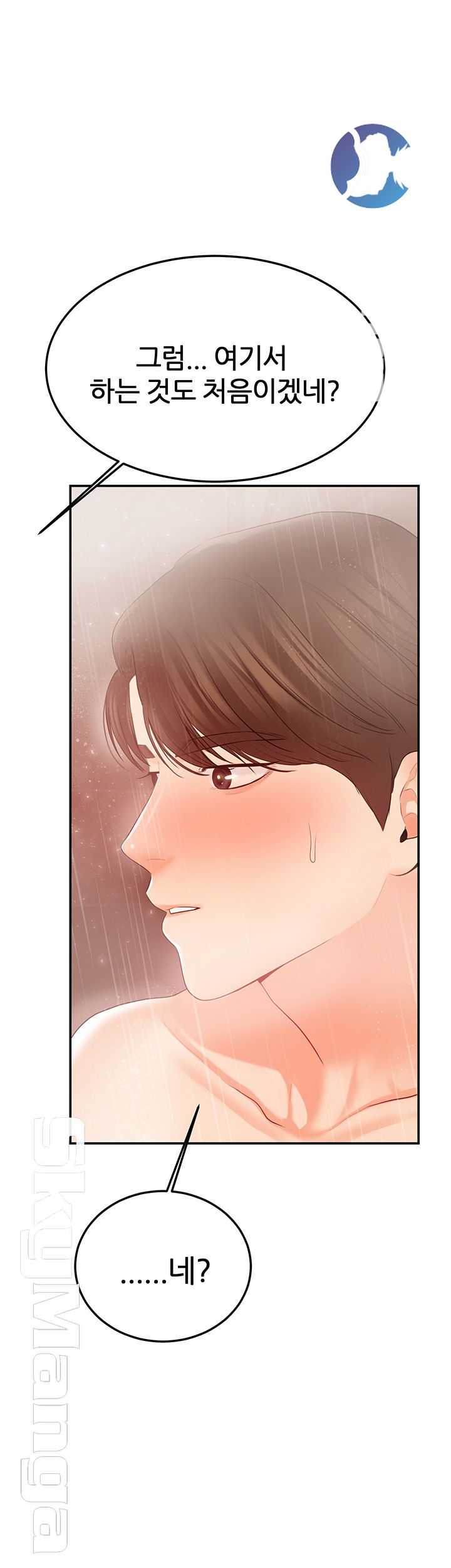 High Tension Raw - Chapter 19 Page 1