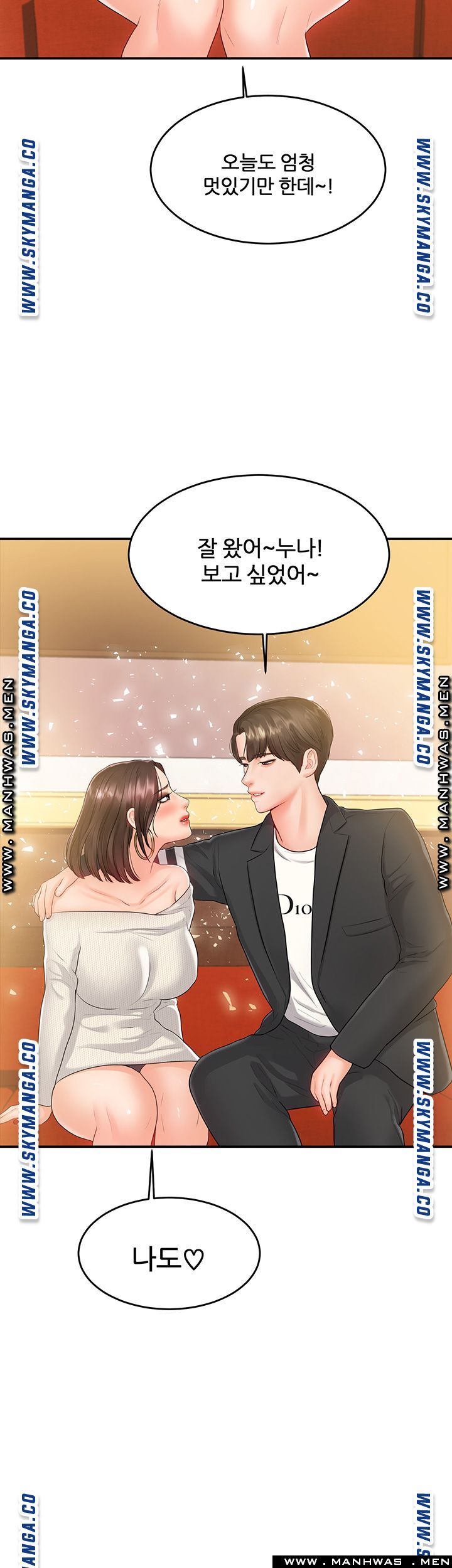 High Tension Raw - Chapter 30 Page 34