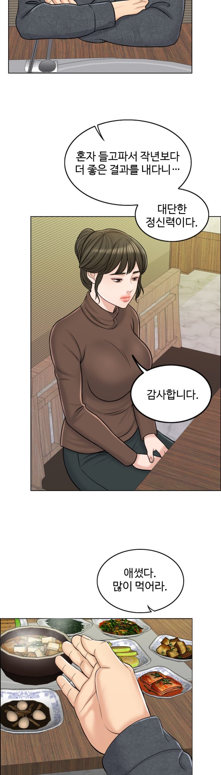 A Thousand Day Wife Raw - Chapter 10 Page 2
