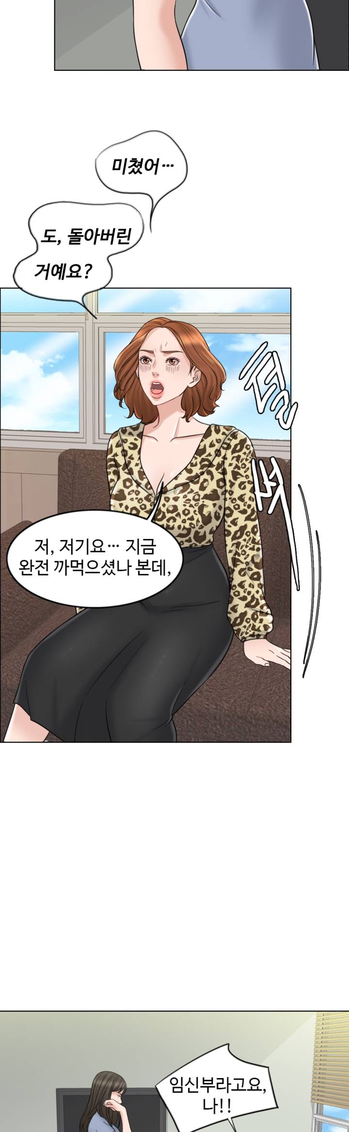 A Thousand Day Wife Raw - Chapter 10 Page 20