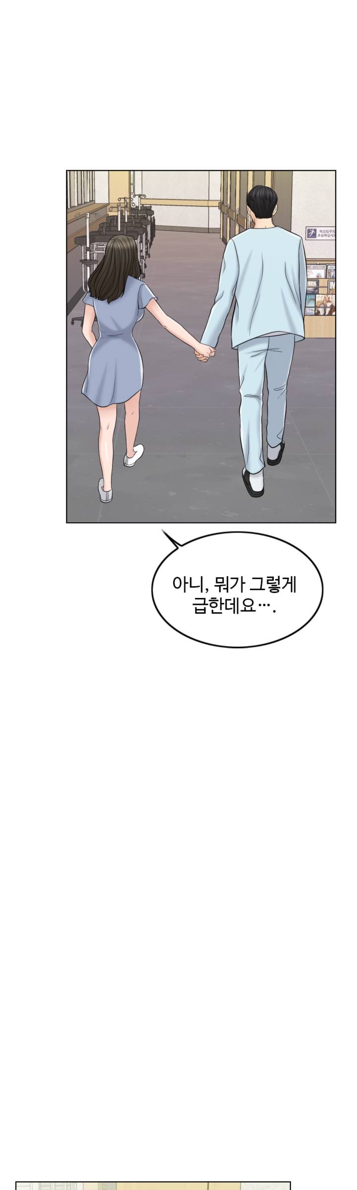 A Thousand Day Wife Raw - Chapter 10 Page 37